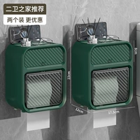 Light Luxury Green+Light Luxury Green 2 установка