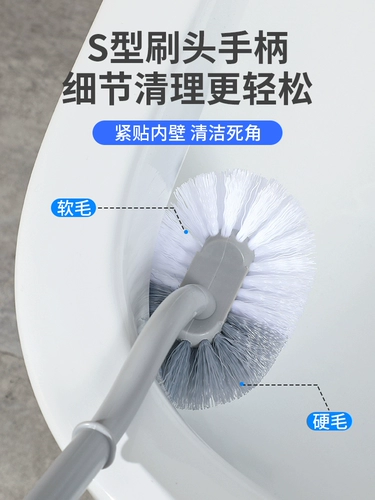 Не -мегал угловая туалетная щетка туалетная умываемая туалетная щетка для туалетной щетки щетки с длинной ручкой на стене без чистящей чистящей чистки щетки