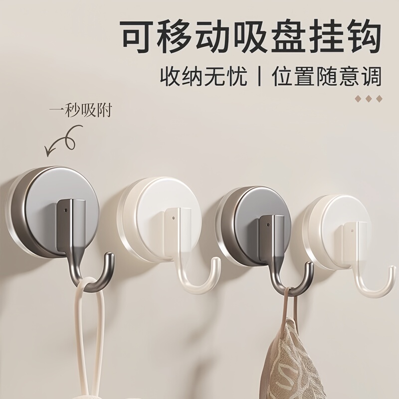Suction Cup Hooks, No Trace, No Drilling, Vacuum Strong Load-Bearing Adhesive Hooks for Kitchen, Behind the Door, Bathroom, Toilet Wall Adhesive Suction Cup Hooks, No Trace, No Drilling, Vacuum Strong Load-Bearing Adhesive Hooks for Kitchen, Behind the Door, Bathroom, Toilet Wall Adhesive