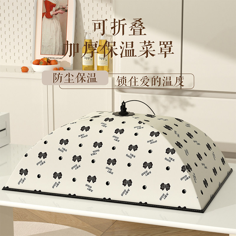 Winter Insulated Food Cover for Home Use, New Foldable Kitchen Food Cover for Leftovers, Dustproof Cover for Dining Table, Dust-Shielding Gadget