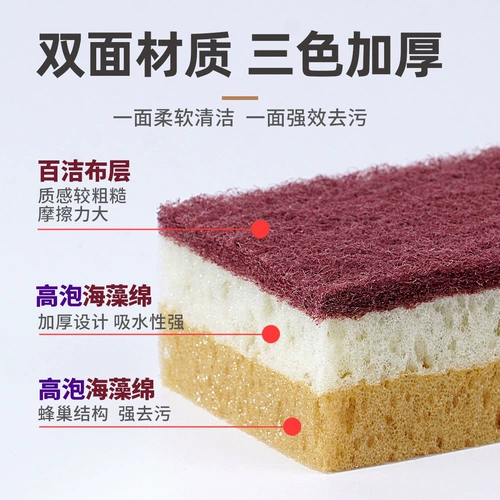 Поролоновая гигиеническая мощная губка для ванны для домашнего использования, хорошо впитывает воду