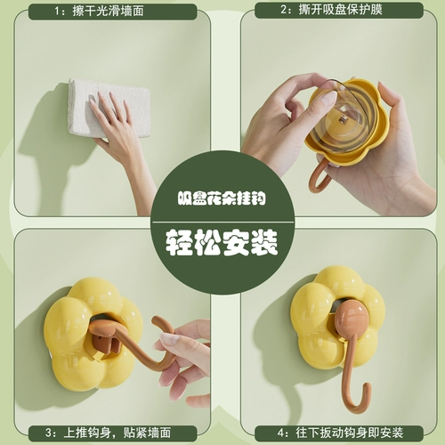 Крючок на присоске, прочный несущий настенный подвесной бесшовный вакуумный липкий крючок без дырокола, домашний, ванная, кухонный крючок для хранения