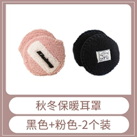 Розовый+черный