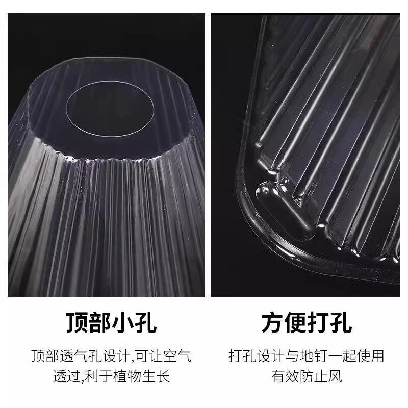 Рассада/питание 育苗保护罩植物幼苗透明罩防虫防鸟防霜冻神器可重复使用保温罩