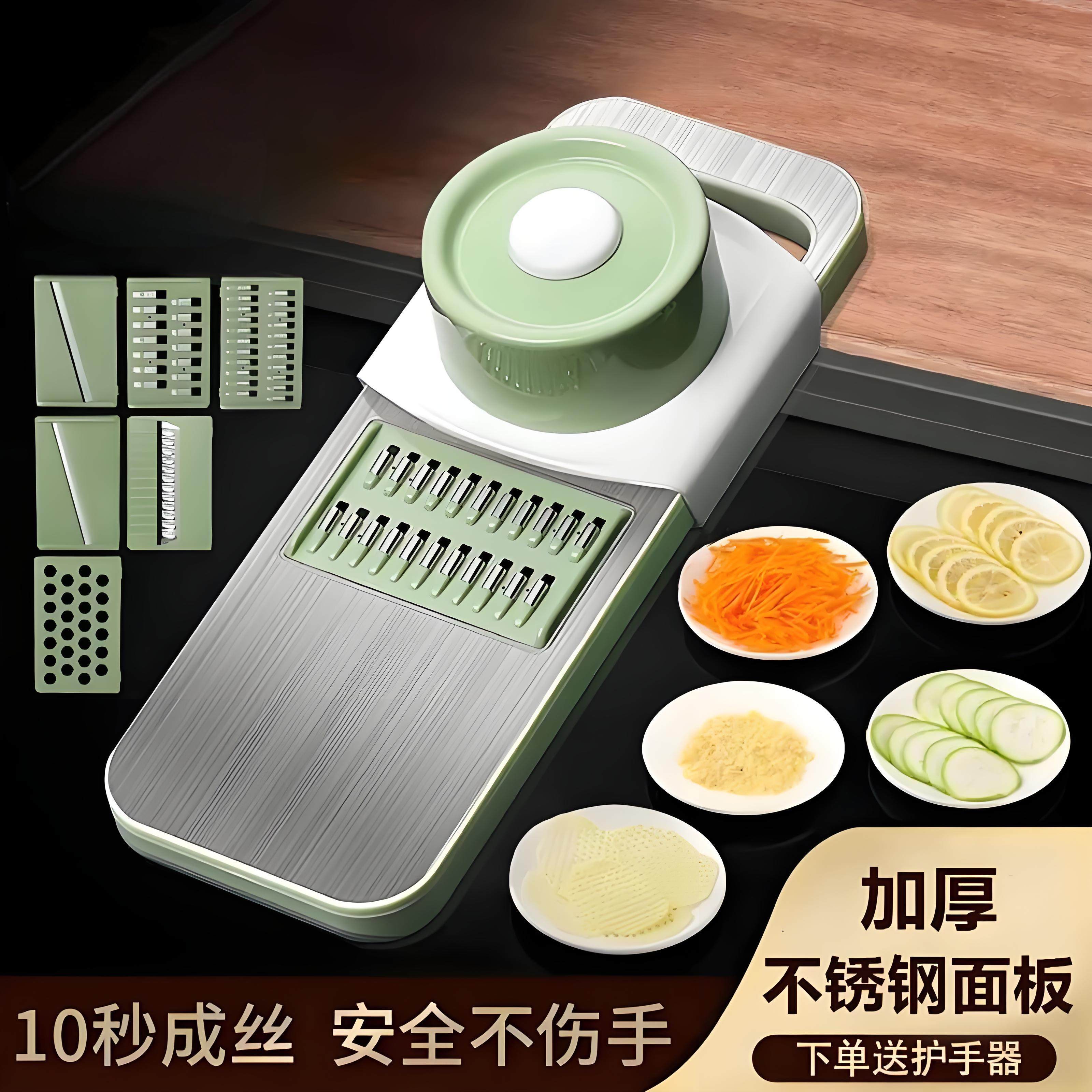 German Multifunctional Vegetable Cutter, Potato Shredder, Household Coarse Shredder, Kitchen Slicer, Shredder, Grater