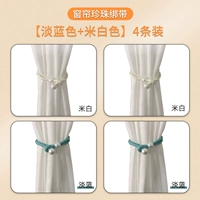 [4 упаковки] Бай Данью+Павлин Блю