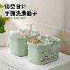 Hand-held bath basket bathroom wet and dry storage basket