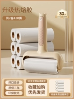 Светло-желтый + 7 рулонов [420 слеза]