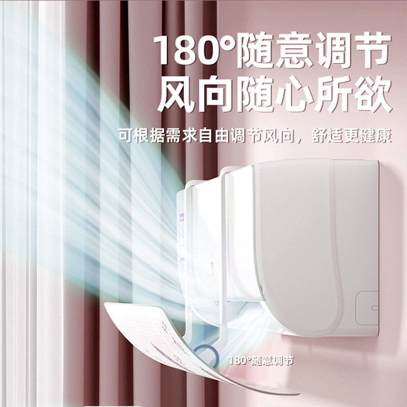 夏天也要保暖神器？美的空调电辅热大揭秘！❄️