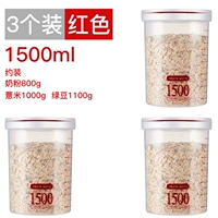 Красный большой [3 установка]