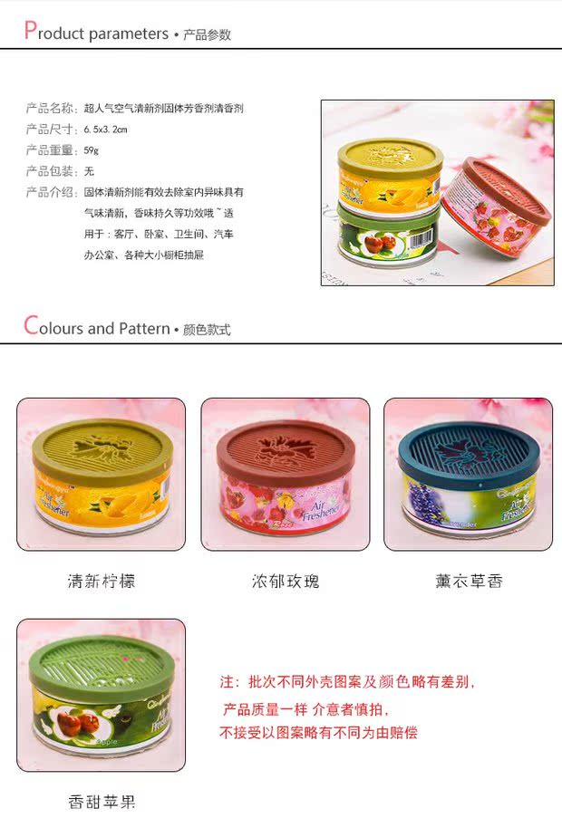 nước lau bếp Solid Freshener nhà trong nhà phòng ngủ không khí làm mát xe với nhà vệ sinh thơm nhà vệ sinh khử mùi thơm - Trang chủ tẩy bồn cầu