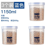 Синяя полузащита [3 установки]