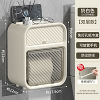 Кремовый белый 1 установка