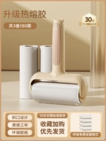 Светло-желтый + 3 рулона [180 слез]