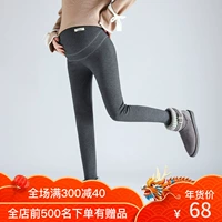 Quần legging bà bầu mùa thu đông cộng với nhung dày ấm áp cho bà bầu quần xuân hè 2018 mới nâng bụng mặc quần quần bầu dài