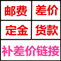 To fill the post: 1 yuan