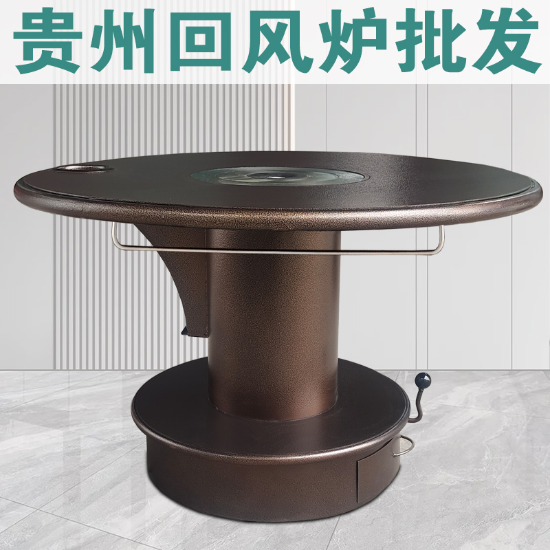 Guizhou Return Furnace Return Peak Furnace Coal Fire Stove Burning Iron Stove Son Honeycomb Coal Stove Heating Stove Coal Stove Vaporization Furnace-Taobao