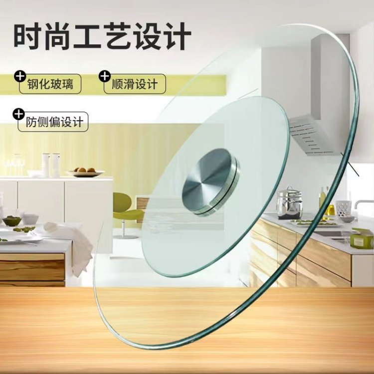 12MM high-end thickened safety explosion-proof tempered glass Home table turntable Round turntable Rotary Table Hotel Turntable-Taobao