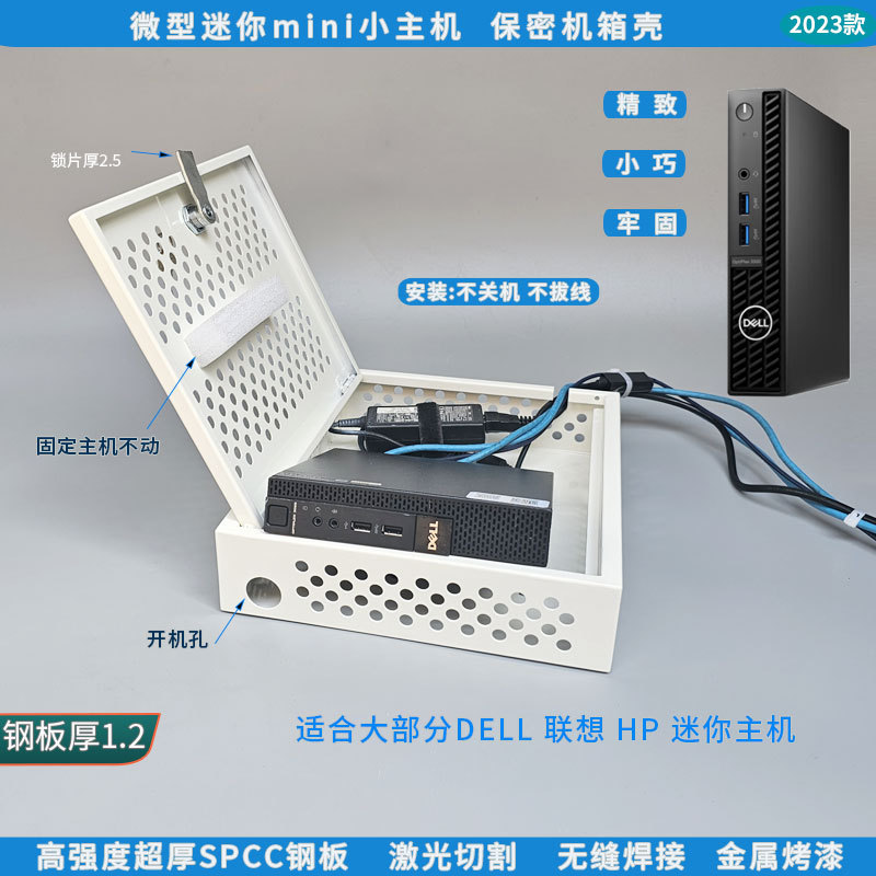 Micro Mini Mini Host Computer Security Case with Lock, Handheld Computer Protective Cover, Iron Box Mini Host Case
