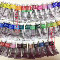 Masters Windsor Newton Artist Watercolor Paint Optional Color Sub-Pack 6 Primary Colors Twilight