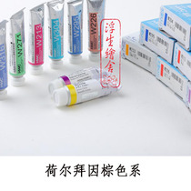 Spot Japan Holbein Horbai due to HB Specialist grade transparent watercolor pigments 15ml geochromatic tether