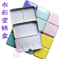 Macaron multicolor optional watercolor empty iron box optional color iron box 24 color flat bottom three fold color paint box