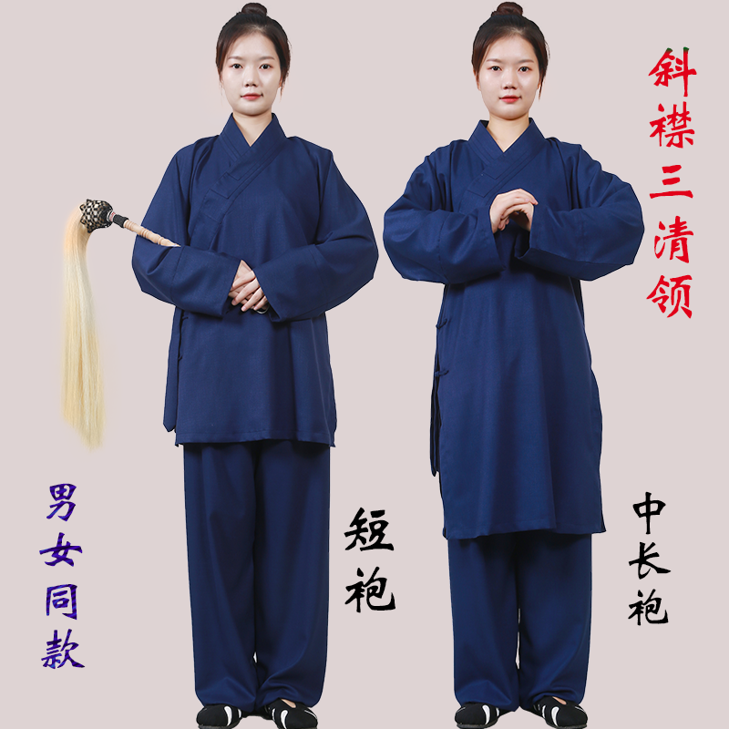 Wuang obliquely stretched three clear collar spring summer Taoisewear women's fall Daoist costume men's clothing men's all-town road gown white robes new-Taobao