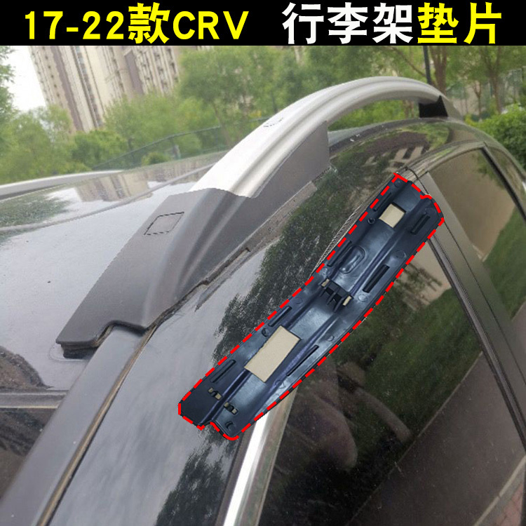 Crv Luggage Rack Pads 17 Models Crv Luggage Rack Leather Pads 18 19 20 22 Models Crv Roof Rack Rubber Strips and Pads