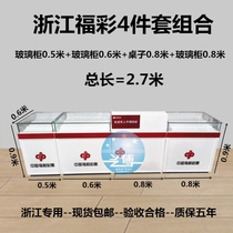 Zhejiang welfare lottery counter welfare lottery store sales table scratch-off glass ready-to-open cabinet lottery bar wooden