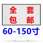 Экран для проектора 膨胀螺丝挂钩投影幕布支架挂钩投影仪幕布支架电动幕布挂钩
