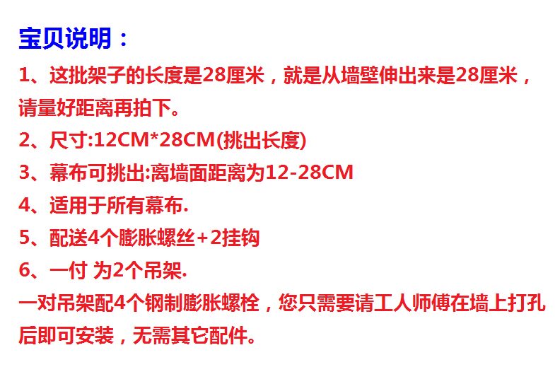 Экран для проектора 膨胀螺丝挂钩投影幕布支架挂钩投影仪幕布支架电动幕布挂钩