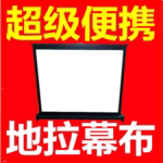 Экран для проектора 膨胀螺丝挂钩投影幕布支架挂钩投影仪幕布支架电动幕布挂钩