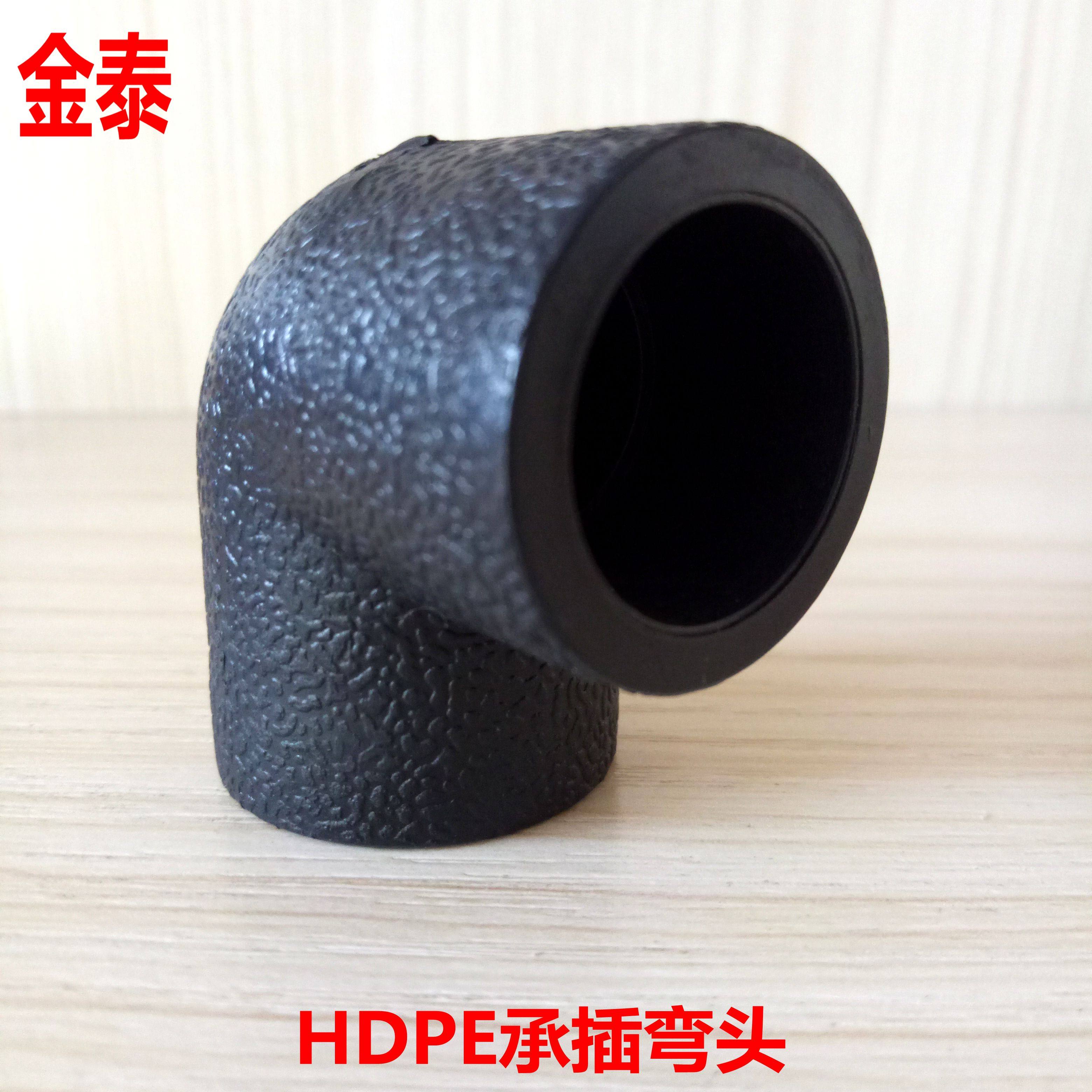 PE new material hot melt elbow 20 socket 6 points elbow