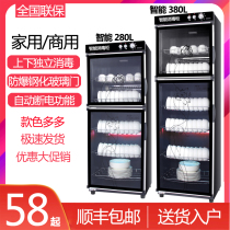 Disinfection cabinet Household small desktop single door stainless steel commercial mini desktop vertical tableware disinfection cupboard special price