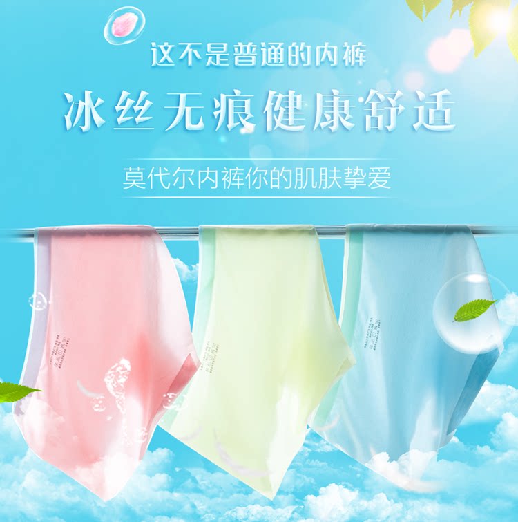 Slip - Ref 640457 Image 5