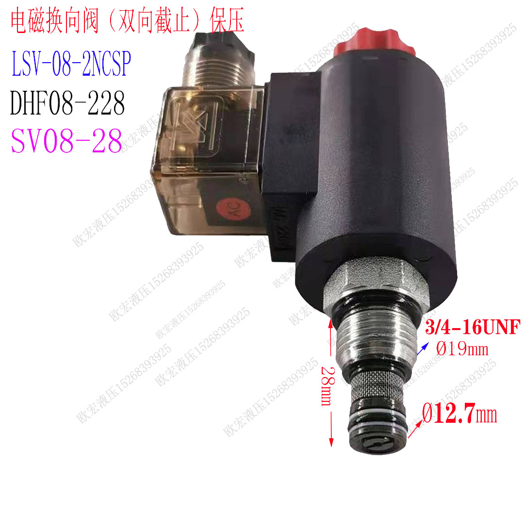 Hydraulic electromagnetic bidirectional reversing valve 24v shearing machine hydraulic system LSV-08-2NCSP power unit cut-off