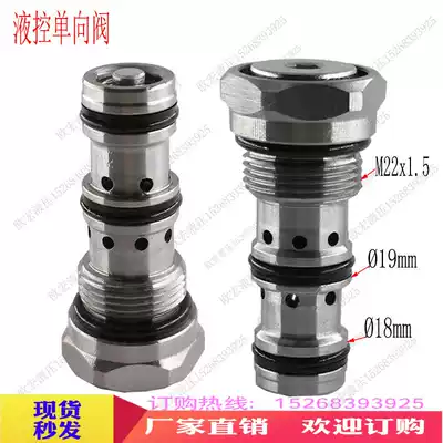 Screw plug-in hydraulic hydraulic control check valve excavator with quick change connector YDF10-00 hydraulic lock