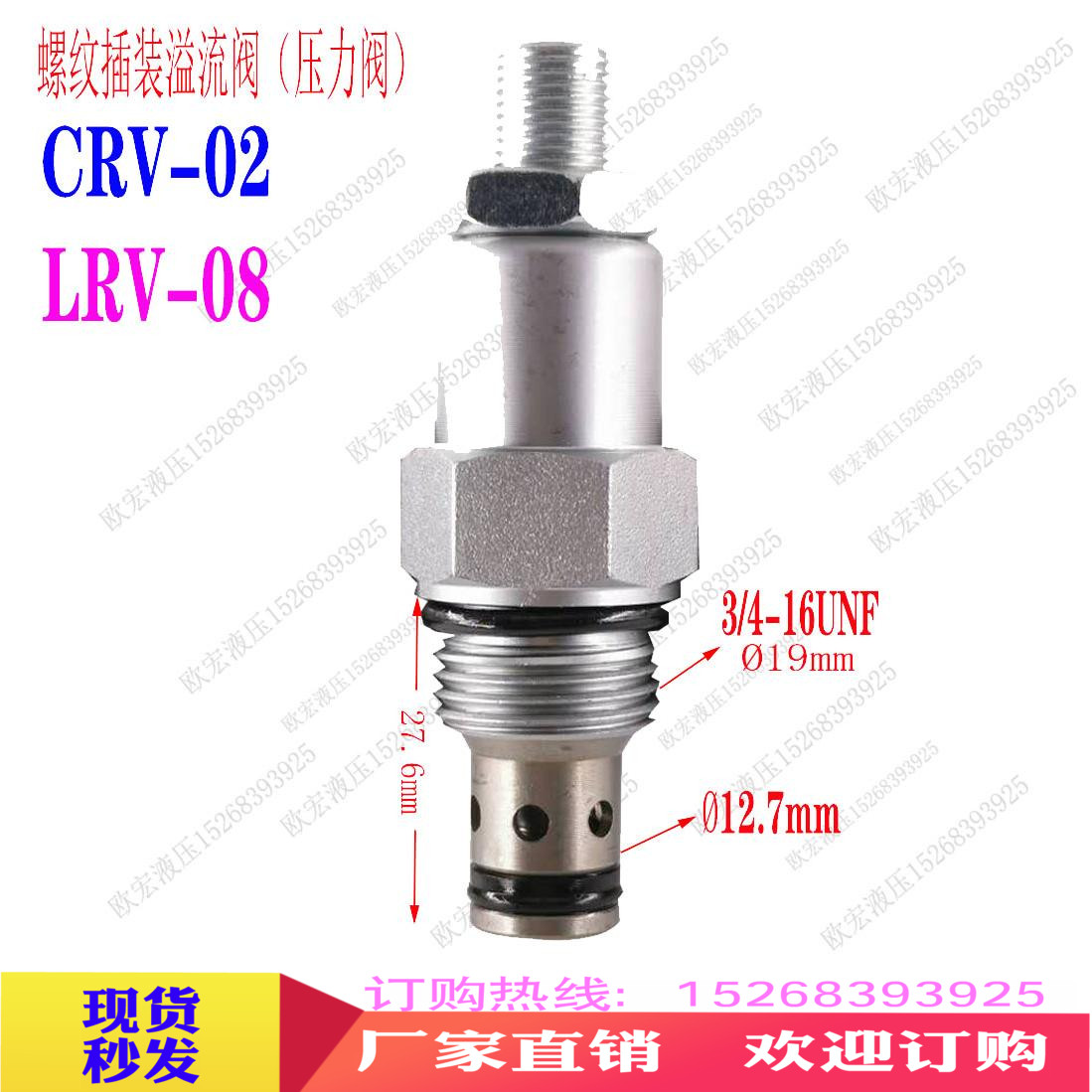 Manual adjustment relief valve hydraulic pressure valve adjustable with handwheel pressure relief safety valve cartridge type LRV-08 - Taobao