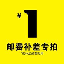 The manufacturer is straight for the cost of the postage supplement and the difference is a few dollars to make a few copies