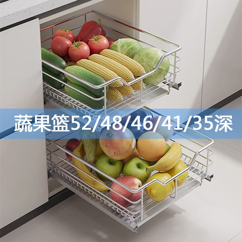 Vegetable Blue 300 Cabinet Fruit Basket 350 Open Type 400 Short Small Size 450 Deepened 500 Drawer Type 550 Pull Basket