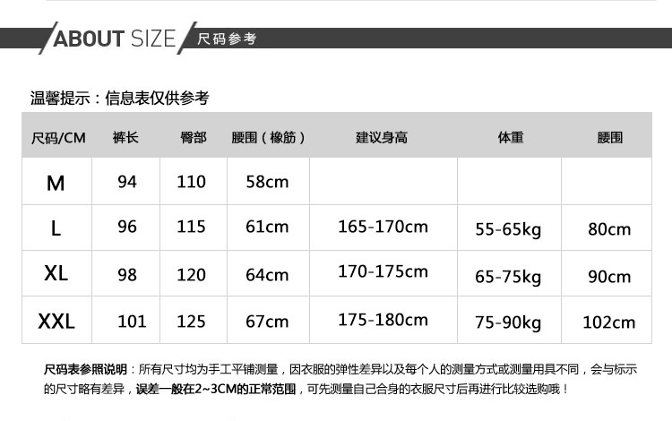 Pantalon pyjama jeunesse - Ref 721505 Image 17