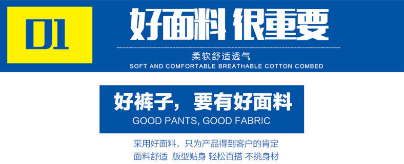 Pantalon pyjama jeunesse - Ref 721505 Image 31