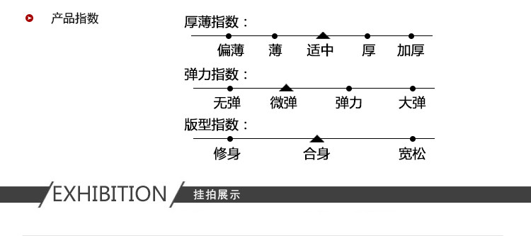 Pantalon pyjama jeunesse - Ref 721505 Image 26