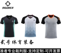 ZZ referee CUBA basketball sponsors the same basketball association clothing sweat-absorbent breathable whistle top short-sleeved