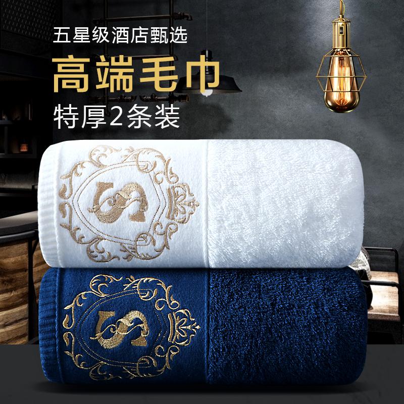 2枚組の5つ星ホテルの大型タオル、男性と女性用の厚手で大きめのフェイスタオル、大人の家庭用、特大の厚手バスタオル