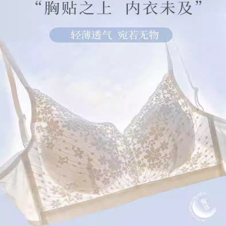 [Victoria Home] Mulberry Silk Underwear for Women, Summer Breathable Ultra-Thin Wireless Lace Bra