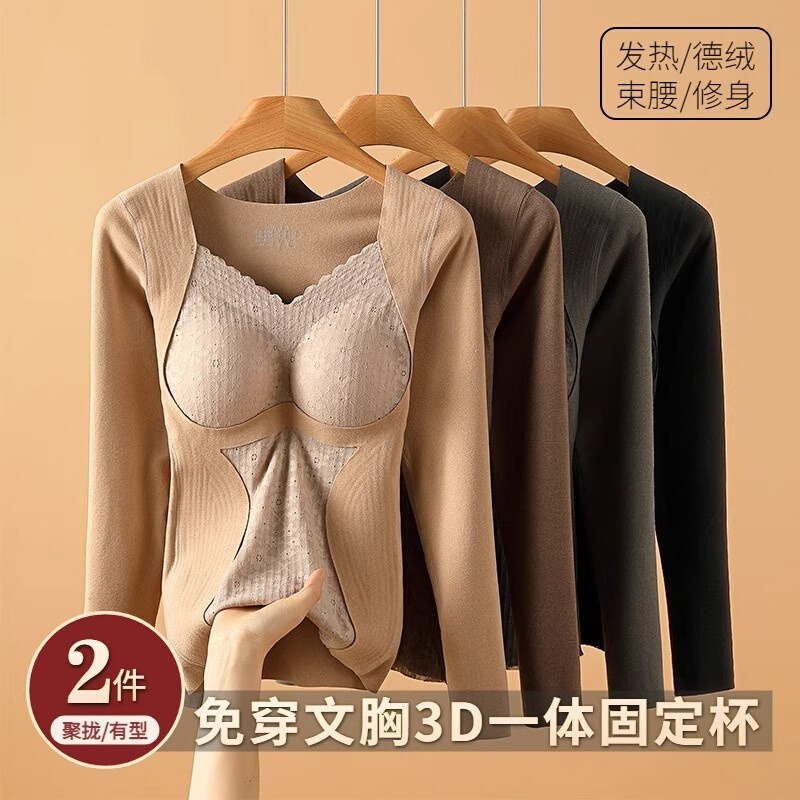 Thermal Underwear for Women with Built-In Bra Pads, Fleece-Lined, Thickened, Long-Sleeved, Seamless, Suitable for Layering in Autumn and Winter