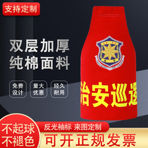 Armband custom-made security duty security officer riding officer Reflective triangle shoulder armband custom-made luminous embroidery