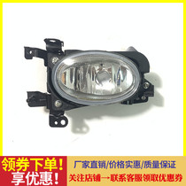  Suitable for 08 09 10 11 second-generation fit front fog lamp assembly sports version bumper lampshade shell
