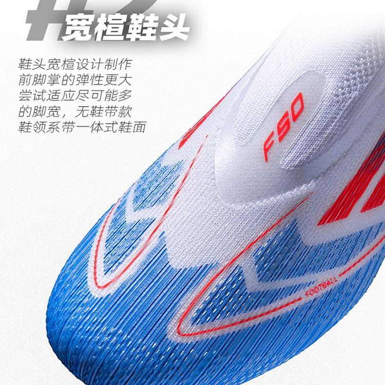 Wide-Last Soccer Shoes Are Suitable for Wide Feet, Fat Feet, High Instep, and Playing Soccer for Men, Women, Adults, and Children